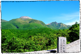 恋人の聖地（那須高原展望台) 